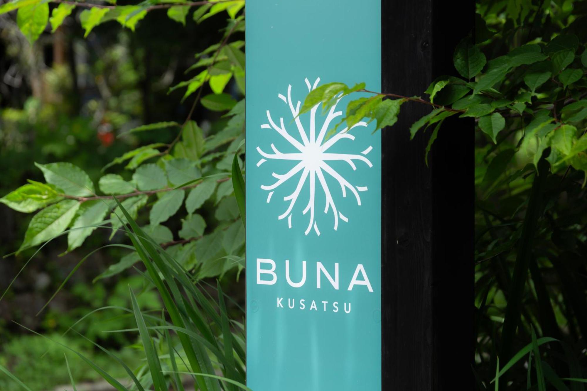 Buna Kusatsu Onsen Inn Esterno foto